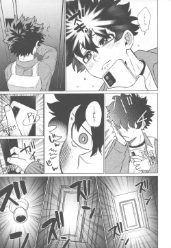 Page 16 of Ai ga Moumoku - LOVE IS BLIND