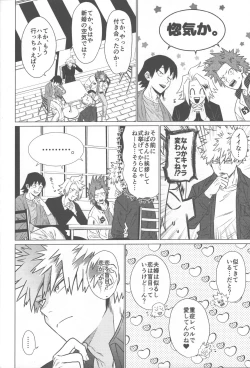 Page 59 of Ai ga Moumoku - LOVE IS BLIND