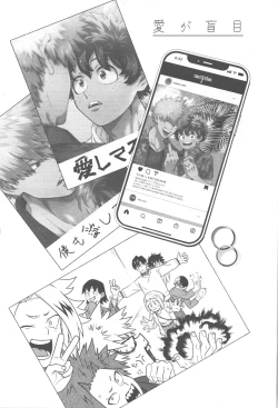 Page 60 of Ai ga Moumoku - LOVE IS BLIND