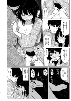 Page 34 of Tsukiattenai Danjo no Onsen Ryokou