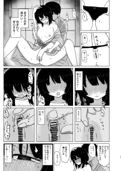 Page 35 of Tsukiattenai Danjo no Onsen Ryokou