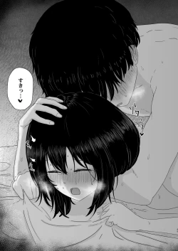 Page 45 of Tsukiattenai Danjo no Onsen Ryokou