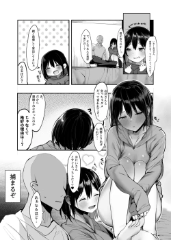 Page 22 of Kyou, Tomete Kuremasen ka? - Can you stay overtoday?