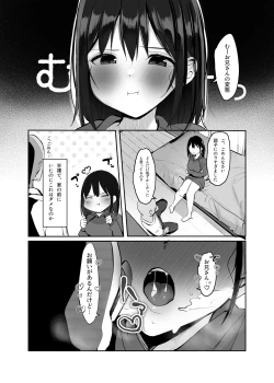 Page 25 of Kyou, Tomete Kuremasen ka? - Can you stay overtoday?