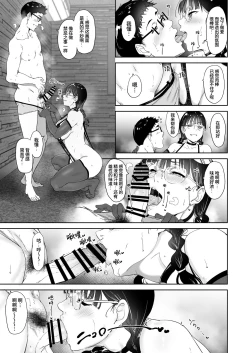 Page 41 of Otaku Tomodachi to no Sex wa Saikou ni Kimochi Ii