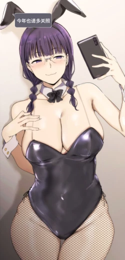 Page 69 of Otaku Tomodachi to no Sex wa Saikou ni Kimochi Ii