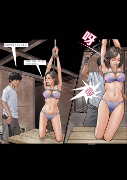 Page 12 of 我的老板我的奴6