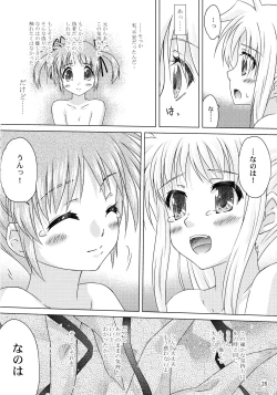 Page 22 of off-WhiteKouhen