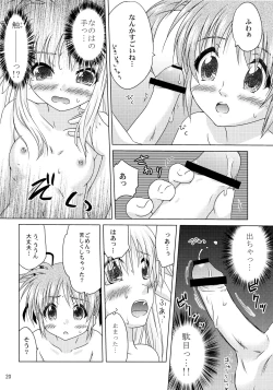 Page 30 of off-WhiteKouhen