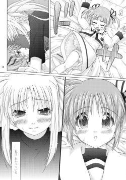 Page 36 of off-WhiteKouhen