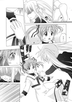 Page 41 of off-WhiteKouhen