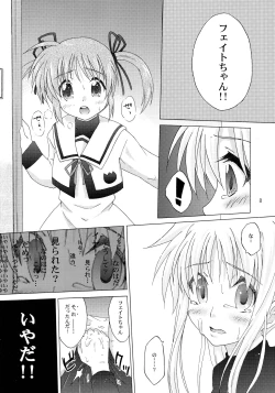 Page 42 of off-WhiteKouhen