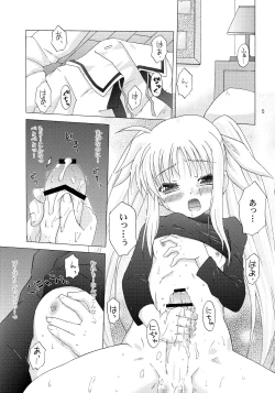 Page 45 of off-WhiteKouhen