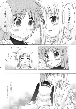 Page 8 of off-WhiteKouhen