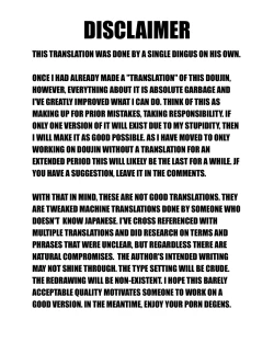 Page 2 of A story about a futanari witch who summons her past self with summoning magic and has sex with her smaller self