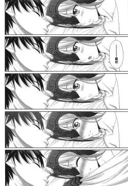 Page 19 of Jeanne to Ichaicha Suru dake no Hon