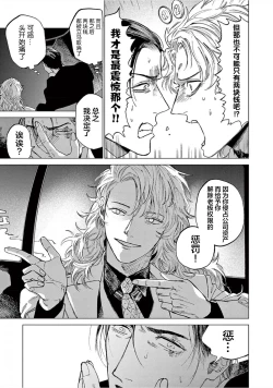 Page 115 of TOKYO Hikari Auction｜东京光之拍卖会