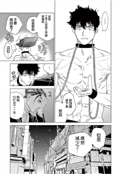 Page 13 of TOKYO Hikari Auction｜东京光之拍卖会