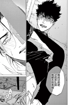 Page 157 of TOKYO Hikari Auction｜东京光之拍卖会