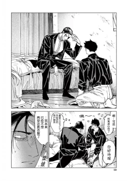 Page 166 of TOKYO Hikari Auction｜东京光之拍卖会