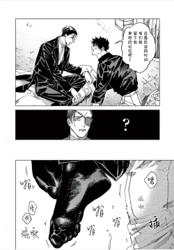 Page 168 of TOKYO Hikari Auction｜东京光之拍卖会