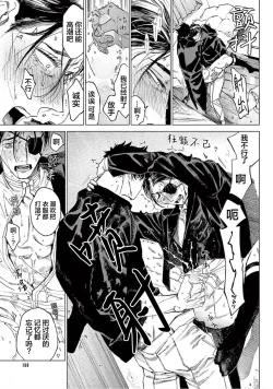 Page 171 of TOKYO Hikari Auction｜东京光之拍卖会