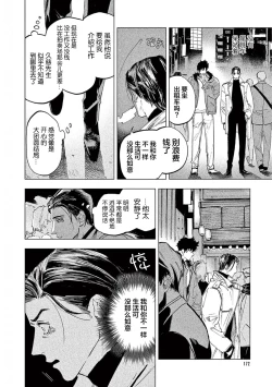 Page 174 of TOKYO Hikari Auction｜东京光之拍卖会