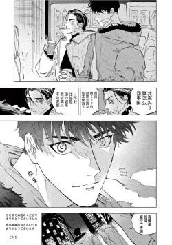 Page 177 of TOKYO Hikari Auction｜东京光之拍卖会