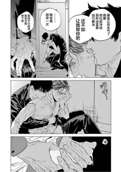 Page 22 of TOKYO Hikari Auction｜东京光之拍卖会