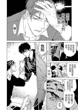 Page 42 of TOKYO Hikari Auction｜东京光之拍卖会