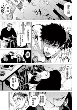 Page 49 of TOKYO Hikari Auction｜东京光之拍卖会