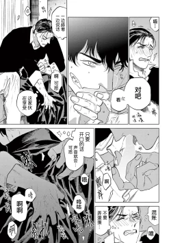 Page 51 of TOKYO Hikari Auction｜东京光之拍卖会