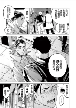 Page 63 of TOKYO Hikari Auction｜东京光之拍卖会