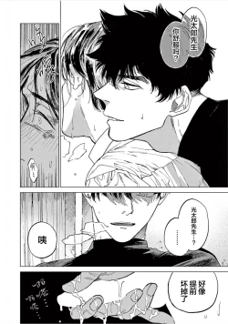 Page 80 of TOKYO Hikari Auction｜东京光之拍卖会