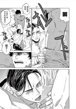 Page 95 of TOKYO Hikari Auction｜东京光之拍卖会