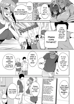 Page 4 of Bishoujo Sentai Shoutaijaa | Beautiful Girl Sentai Recoveranger