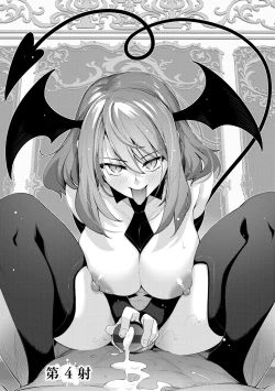 Page 106 of Isekai Kita node Sukebe Skill de Zenryoku Ouka Shiyou to Omou | 既然來到異世界就用好色技能盡其所能的謳歌人生 特装版