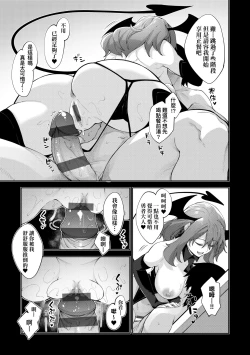 Page 112 of Isekai Kita node Sukebe Skill de Zenryoku Ouka Shiyou to Omou | 既然來到異世界就用好色技能盡其所能的謳歌人生 特装版