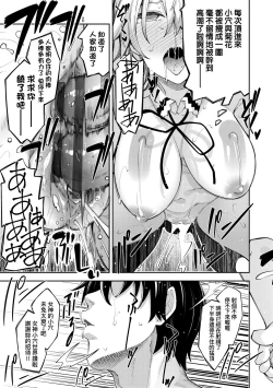 Page 28 of Isekai Kita node Sukebe Skill de Zenryoku Ouka Shiyou to Omou | 既然來到異世界就用好色技能盡其所能的謳歌人生 特装版