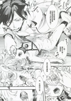 Page 12 of RT Birthday Set