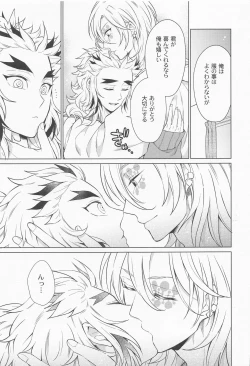 Page 10 of zettaini○○sasetaikareshiVSzettaini○○shitakunaikareshi