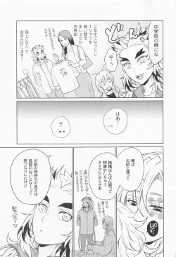 Page 6 of zettaini○○sasetaikareshiVSzettaini○○shitakunaikareshi