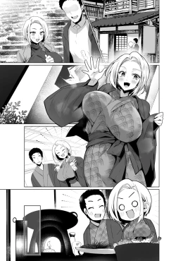 Page 18 of Oppai Delivery Himari After Onsen Hen