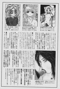 Page 104 of Michael Keikaku