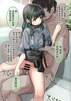 Page 31 of Kakuninii short stories collection