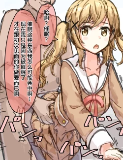 Page 52 of Kakuninii short stories collection