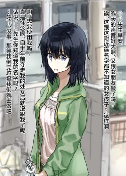 Page 53 of Kakuninii short stories collection