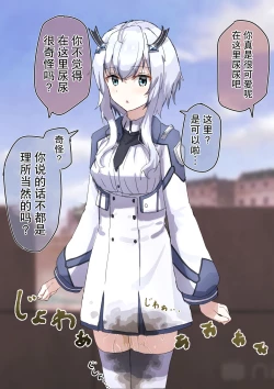 Page 73 of Kakuninii short stories collection