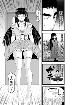 Page 123 of comic Trigger vol.08