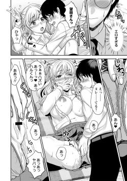 Page 24 of comic Trigger vol.08